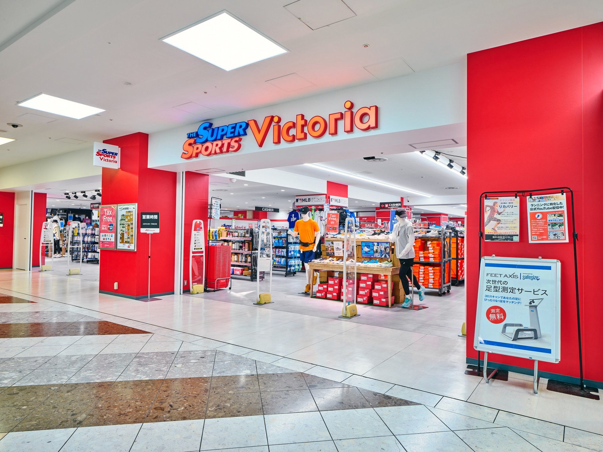 SUPER SPORTS Victoria 池袋サンシャインシティ店