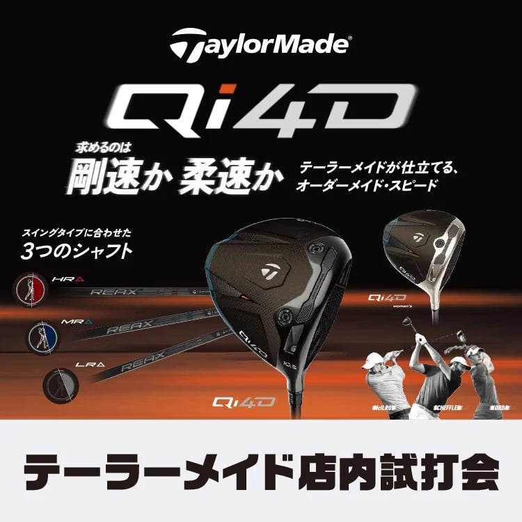 https://www.supersports.com/ja-jp/golf/media/6a349125013d6b01cf0d4533/?_bdsid=3xScC7.py2H+2m.1782263892195.1782264416&_bd_prev_page=https%3A%2F%2Fstore.victoriagolf.supersports.com%2F12608&_bdrpf=1