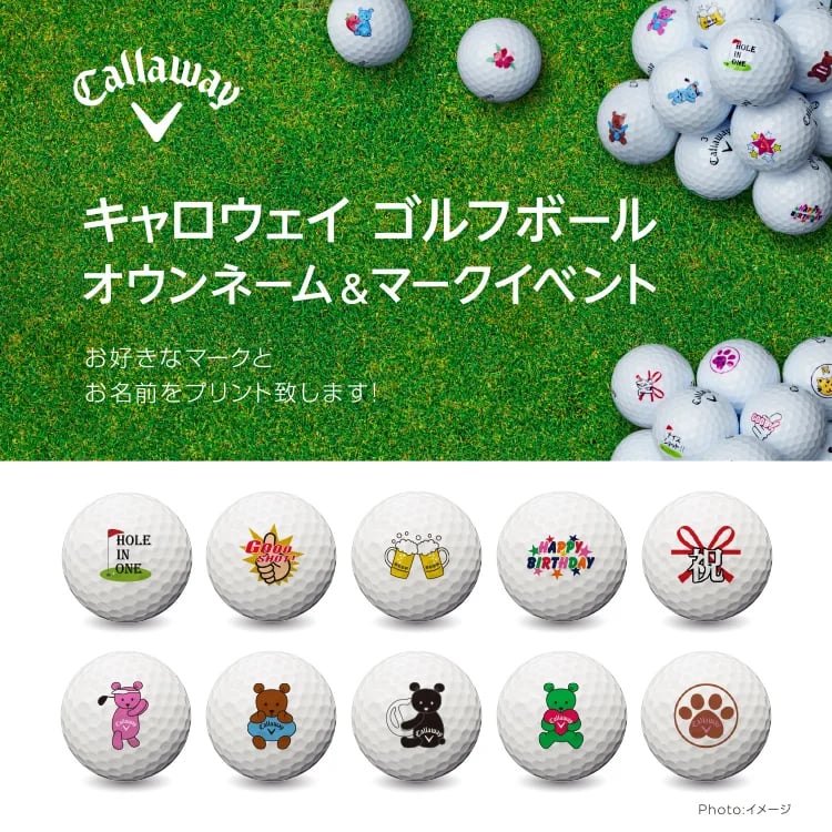 7月4日(土)開催