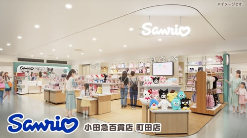 8/28（金）「Sanrio 小田急百貨店 町田店」がリニューアルオープン☆（東京）