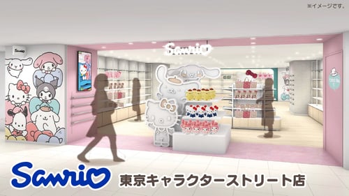 11/14（金）「Sanrio 東京キャラクターストリート店」がグランドオープン！（東京）