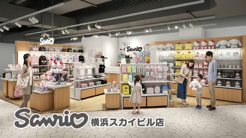 4/23（木）「Sanrio 横浜スカイビル店」がオープン！（神奈川）