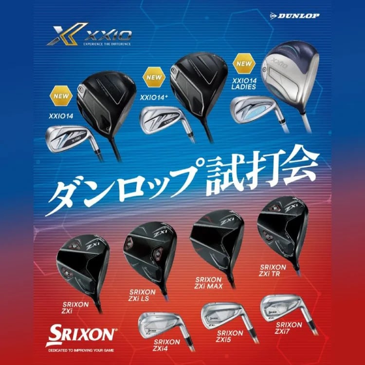 7月5日(日)11:00～17:00