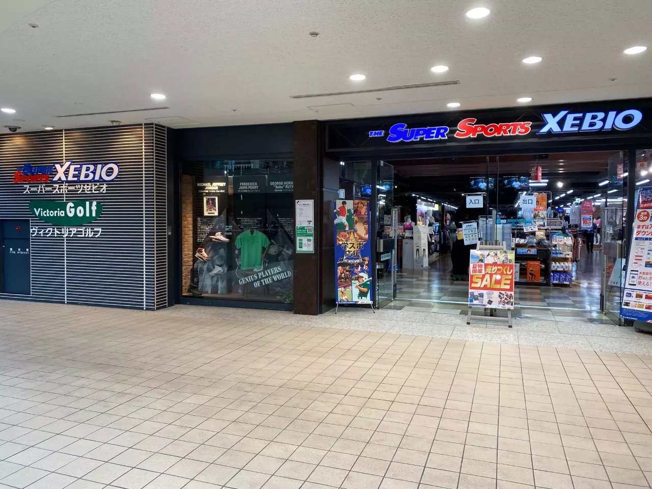 スーパースポーツゼビオ みなとみらい東急スクエア店