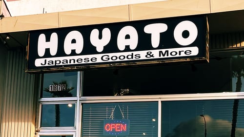 Storefront of Hayato Japanese Goods at Seaside California