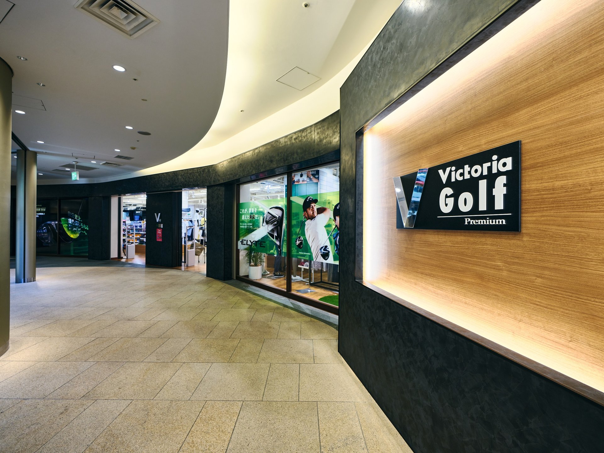 ヴィクトリアゴルフ 六本木ヒルズ店