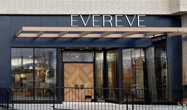 Mountain View Village