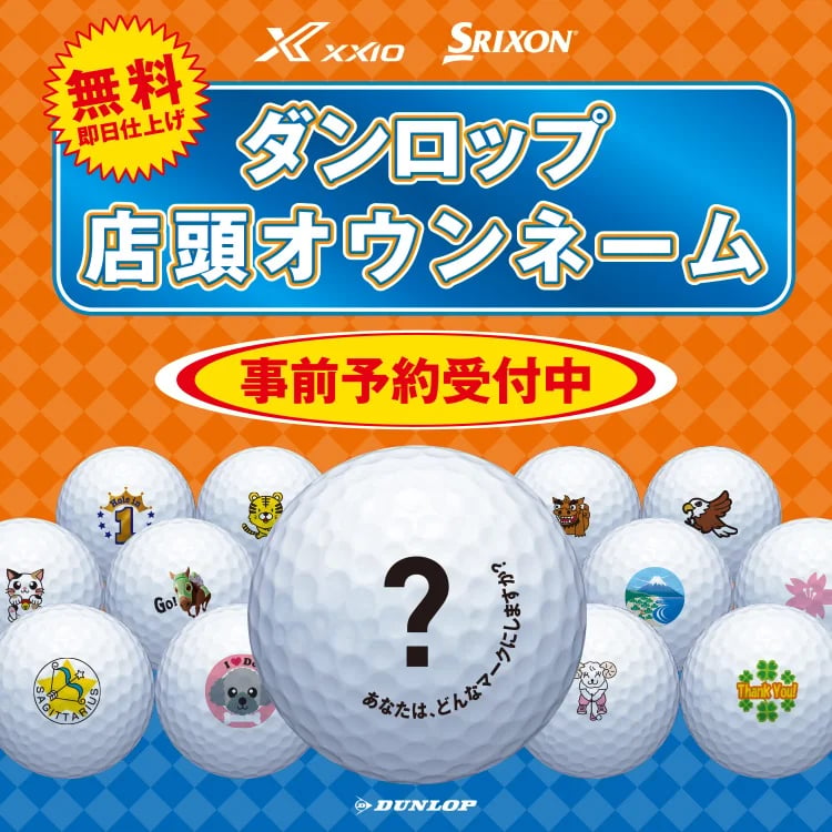 7月5日(日)11:00～17:00