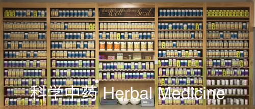 Practitioners create unique herbal formulas by combining multiple herbs based on a patient's specific TCM diagnostic pattern, which takes into account their symptoms and overall constitution.