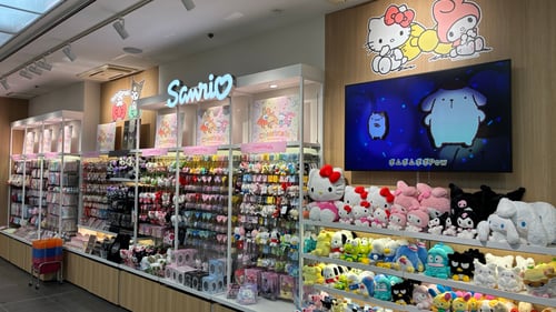 Sanrio SHIBUYA MAGNET 店 | 東京都 渋谷区 | ショップ | サンリオ