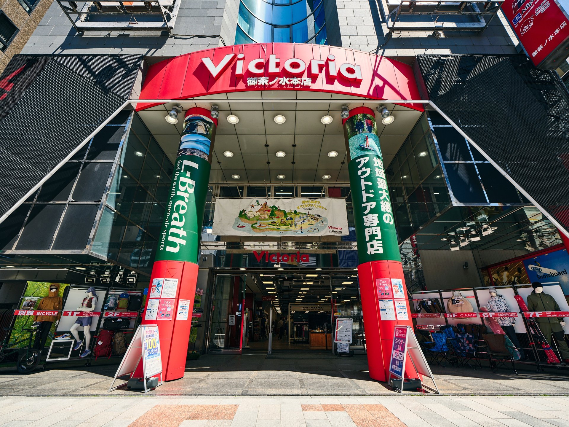 Victoria御茶ノ水本店