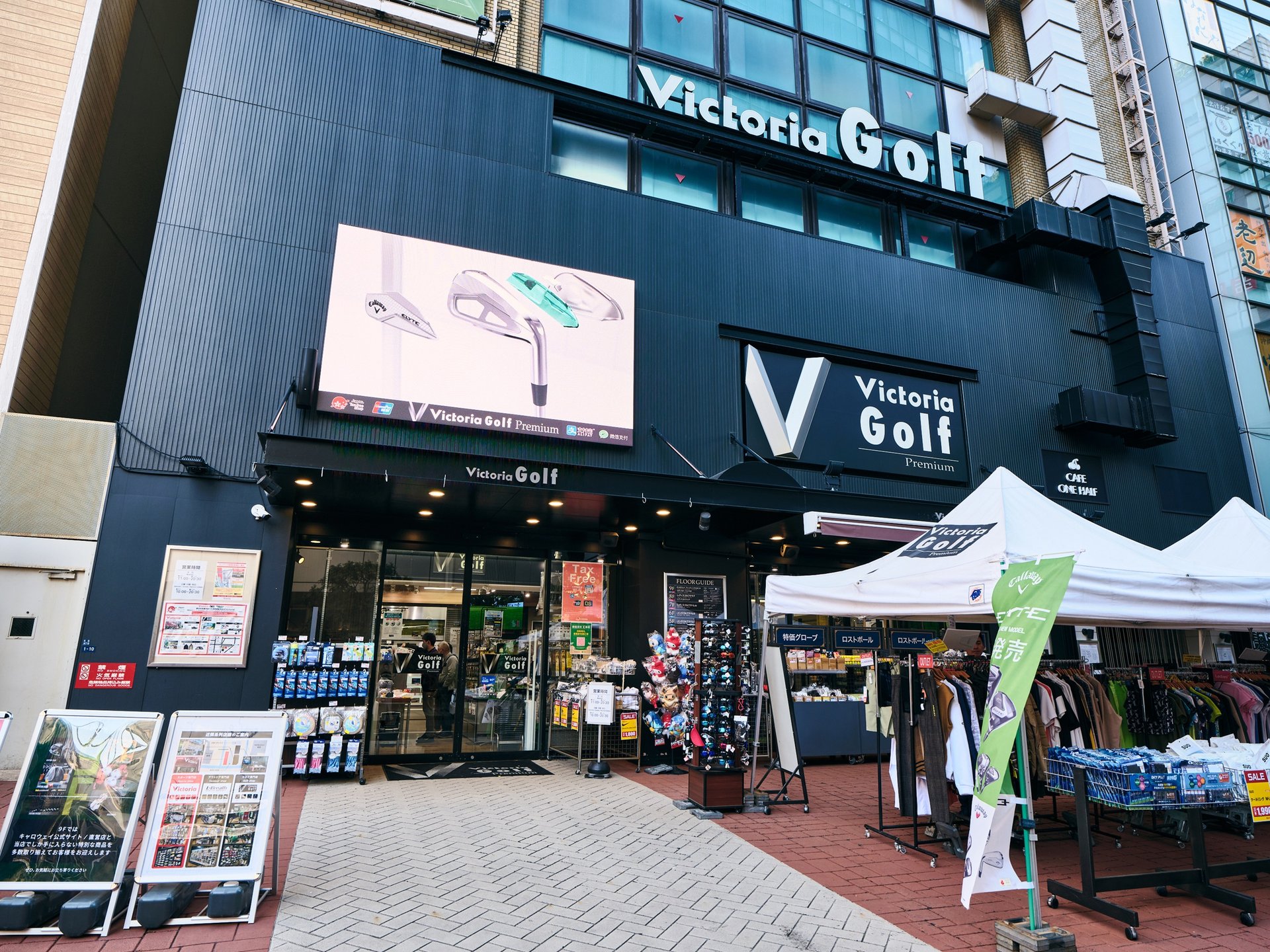 ヴィクトリアゴルフ 新宿店