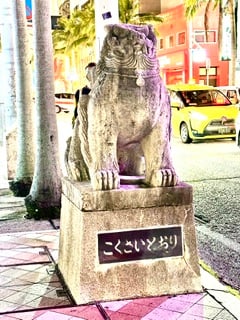 またまた好きな沖縄へ行ってきました！国際通りも周辺の路地も活気があって楽しいです♪
