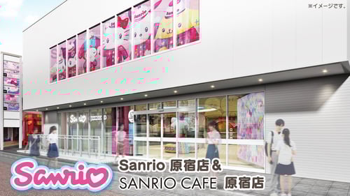 Sanrio 原宿店＆SANRIO CAFE 原宿店（東京）