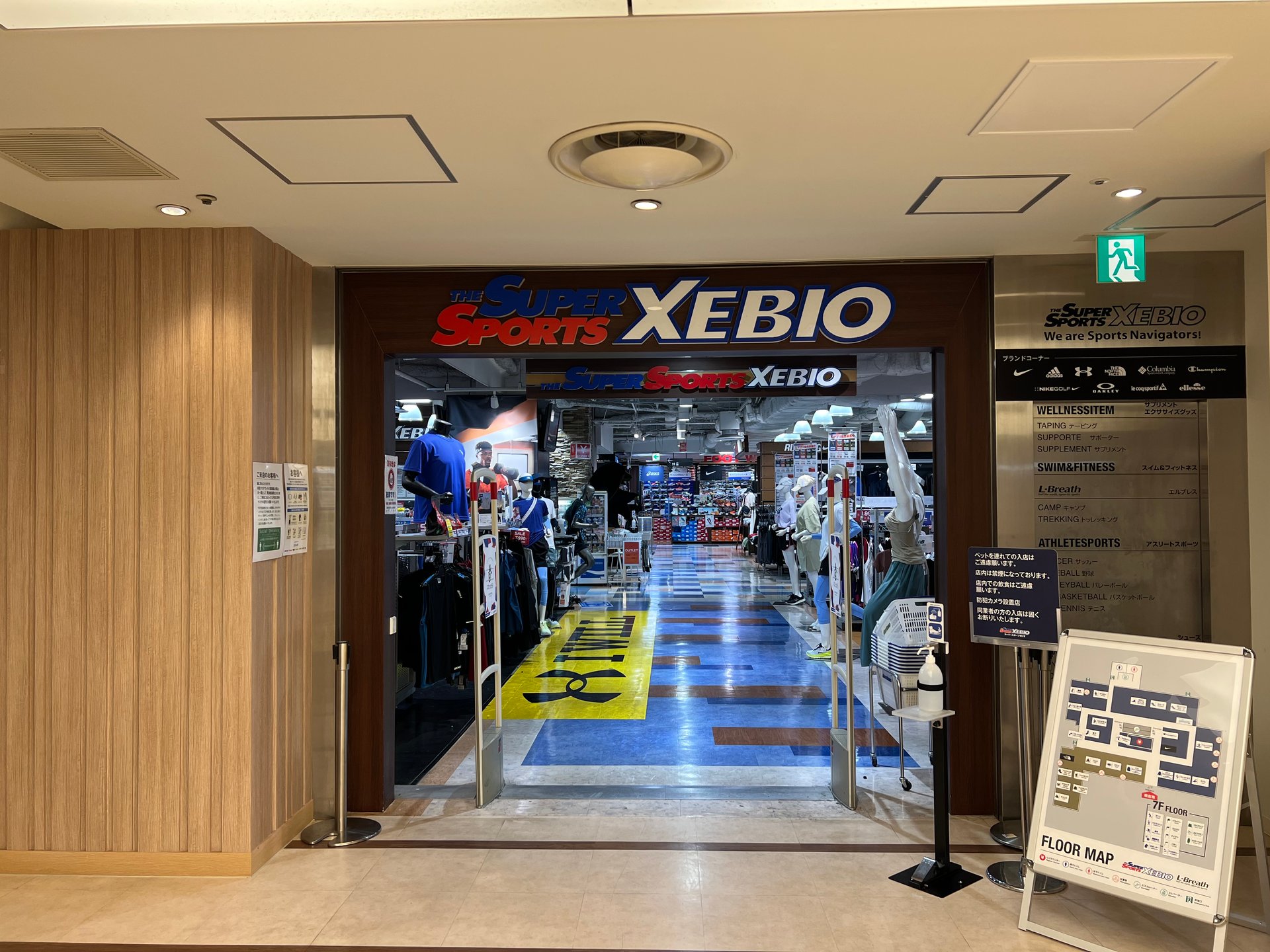 スーパースポーツゼビオ 川崎ルフロン店